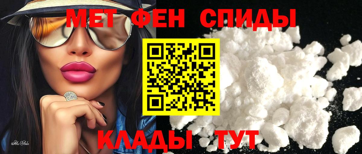 АМФ  Вход с VPN  Гусев  Амфетамин Premium  Amphetamine 