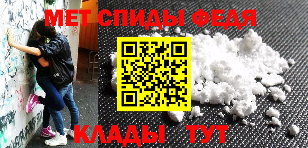 АМФЕТАМИН Premium Гусев