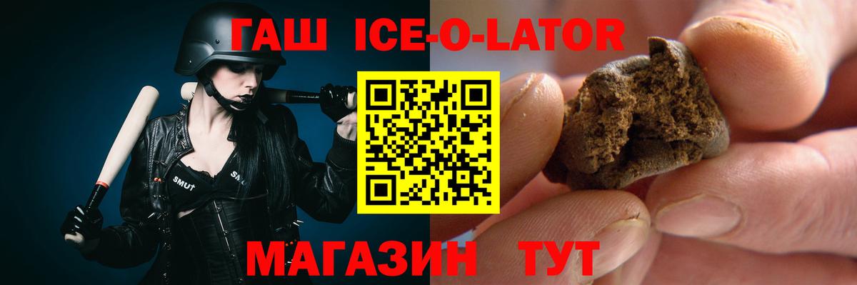 ГАШ 40% ТГК Гусев