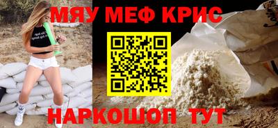 прущие крисы Пугачёв