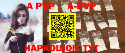 прущие крисы Пугачёв