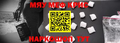 прущие крисы Пугачёв