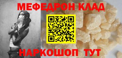 прущие крисы Пугачёв