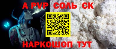 марихуана Пыть-Ях