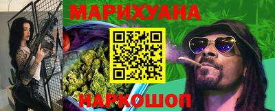 марихуана Пыть-Ях