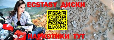 прущие крисы Пугачёв