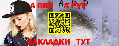 прущие крисы Пугачёв