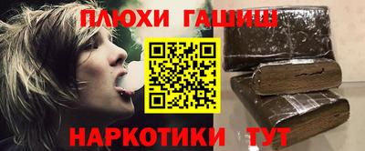 экстази Пушкино