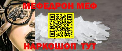 прущие крисы Пугачёв