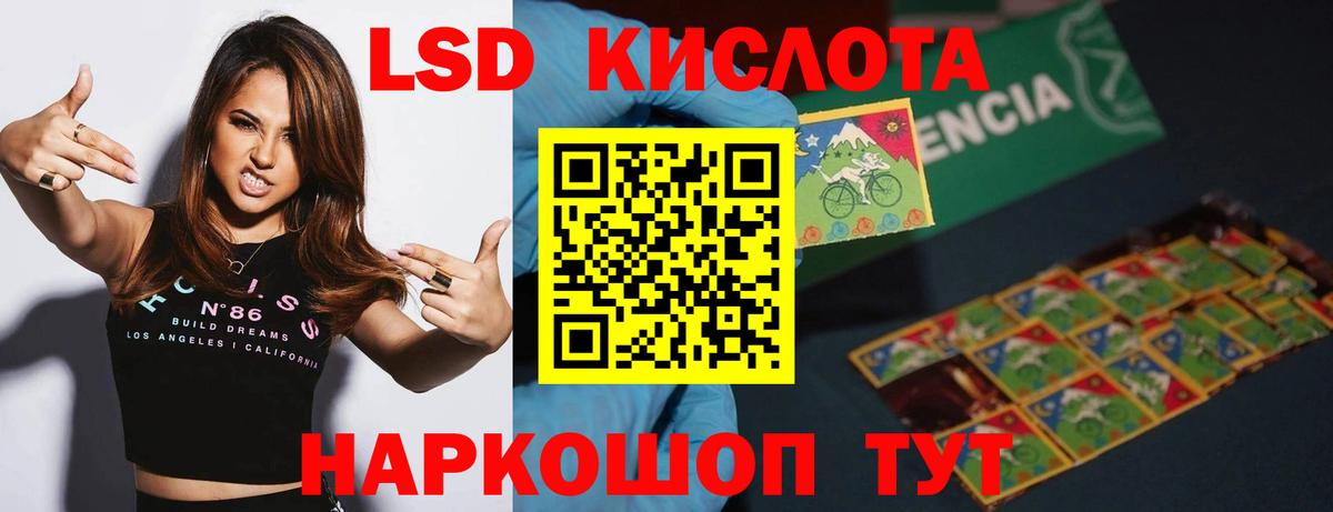 Гусев  Лсд 25 экстази кислота  Вход с VPN 