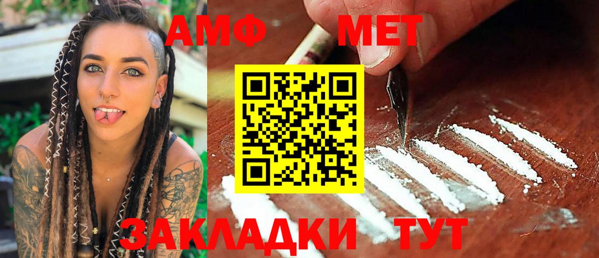 Первитин витя  Вход с VPN  Первитин витя  Гусев 