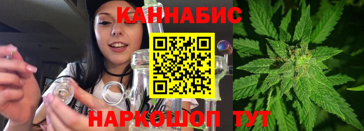 МАРИХУАНА Ganja Гусев